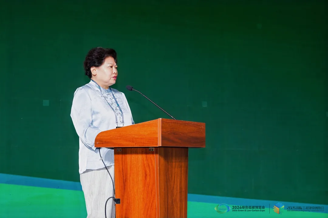 首届绿色会展交流会(CGCEC2026)在天津成功举办