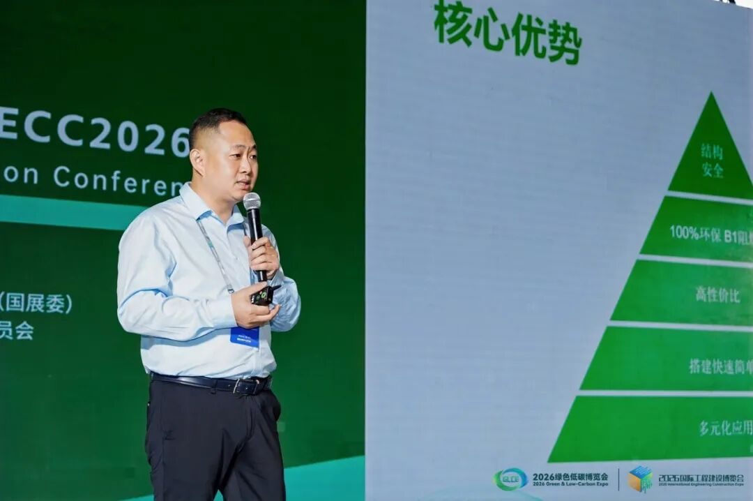 何光辉 艺搭环保科技(上海)有限公司创始人